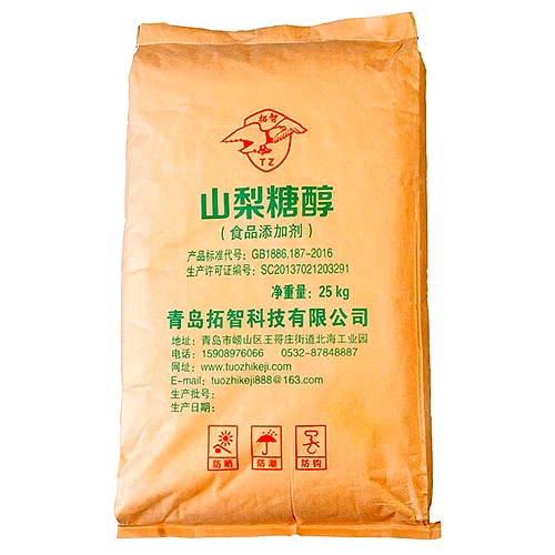 食品级山梨糖醇